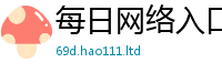 2025新奥天天开好彩开奖结果到2025最新免费资料大全手机版